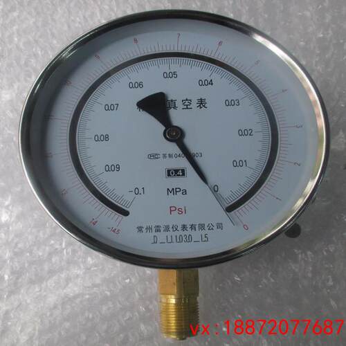 (非标价)ZB150ZB-150A-100KPA-0精密真空压力表0.4级双刻度精密