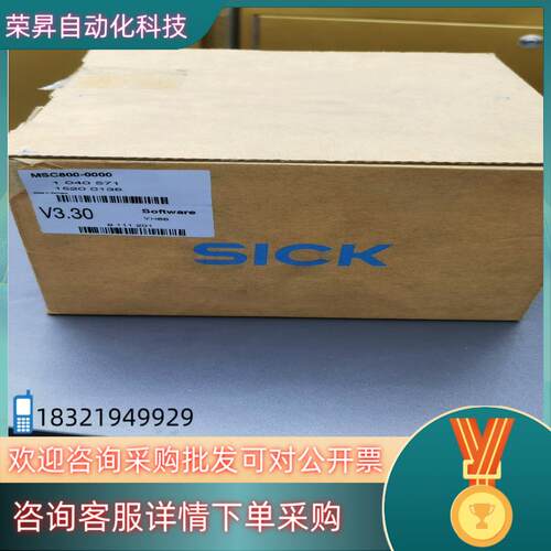 徳国SICK/西克跟踪控制器驱动器MSC800-0000订