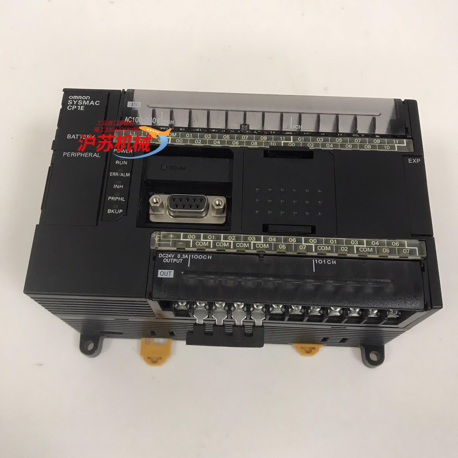 PLC模块 CP1E-N40DR-A moron