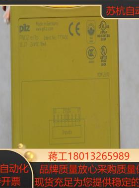 现货销售 皮尔兹安装模块 pilz  PONZ Mi1P