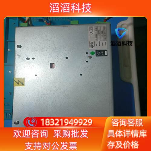 现货沃森马洛Watson marlow Flexicon配件it