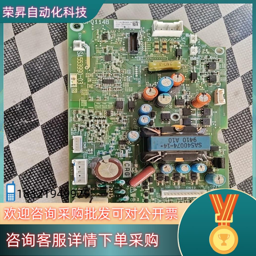 SP0114 SA553990-01/03  富士0059E