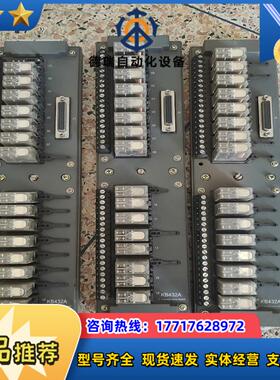 科远DCS系统配件KB432A继电器端子。议价
