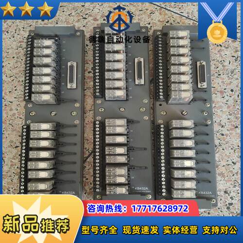 科远DCS系统配件KB432A继电器端子。议价