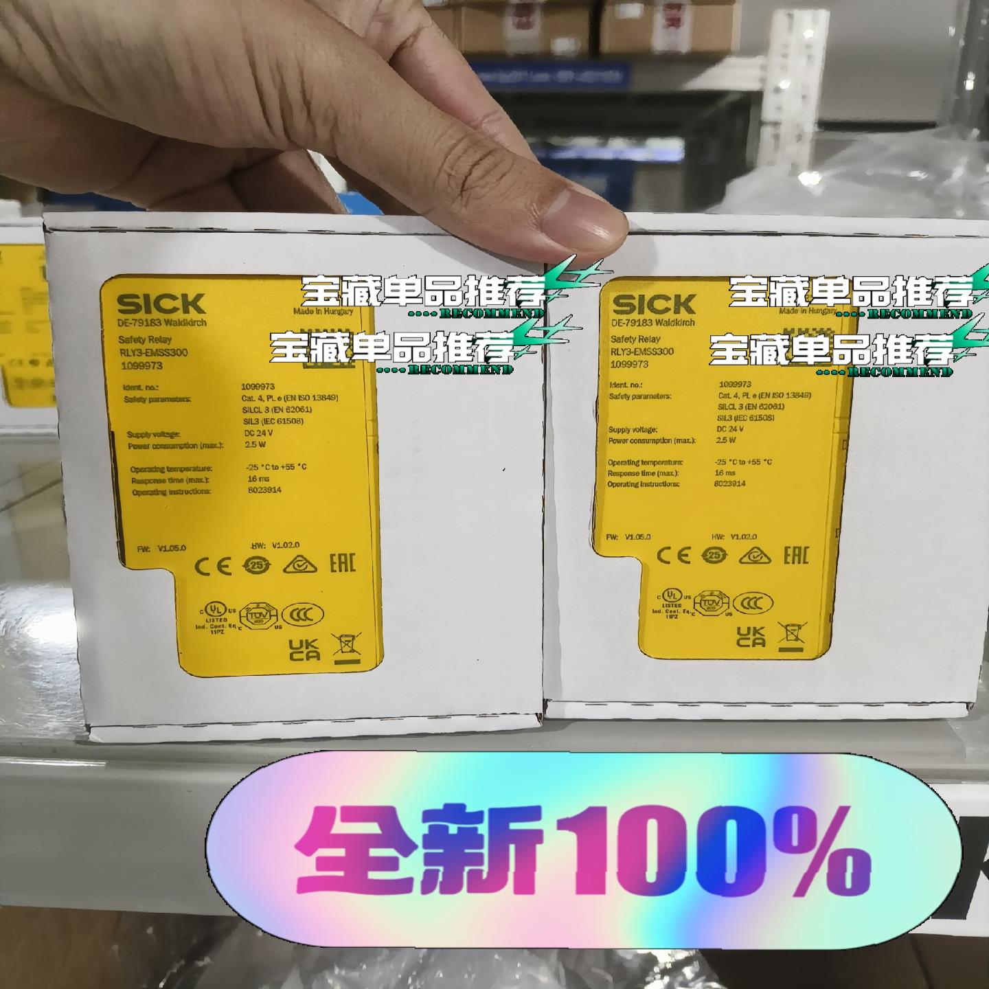 sick西克德国继电器UE45-3S12D330 60249