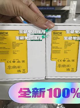 sick西克德国继电器UE45-3S12D330 60249