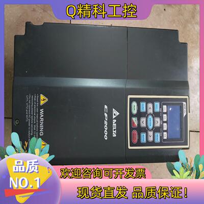 现货台达CP2000变频器VFD110C43A    11kw