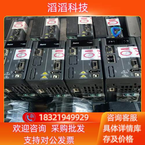 现货台达ASD-A2-1521-L伺服驱动器 22台台达AS