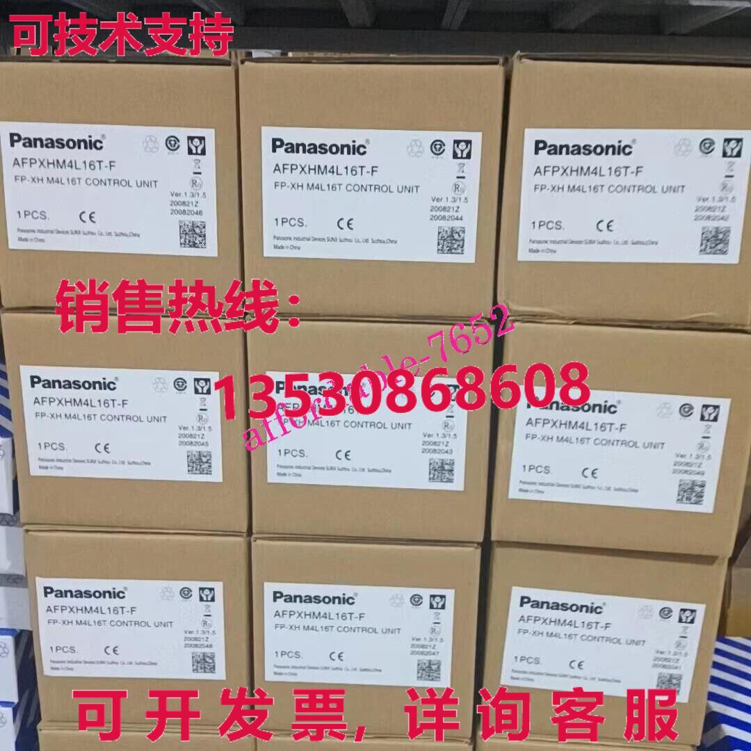原装供应AFPXHM4L16T