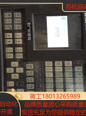 广州数控 gsk928tc-1 ，开机显示急停报议价