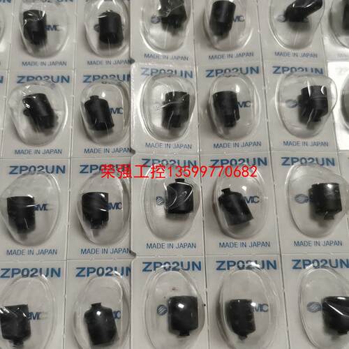 【荣强工控】ZP02UN