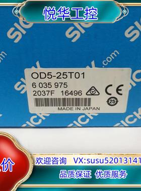 SICK  OD5-25T01  6  035  975议价