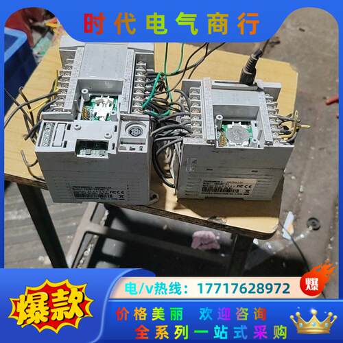 维控PLC！TS3c-1412MT-A！0806MT-A议价