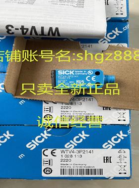 WL9G-3P1132 WTV4-3P2141 OD2-P120W60A0西克SICK带质保议价