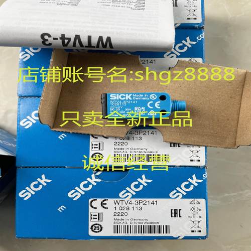 WL9G-3P1132 WTV4-3P2141 OD2-P120W60A0西克SICK带质保议价