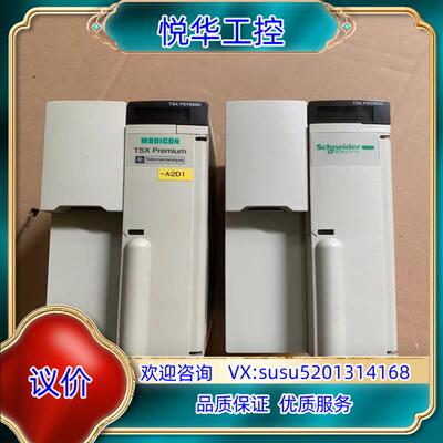 TSXSCY21601TSXIBY100TSXDSY64议价