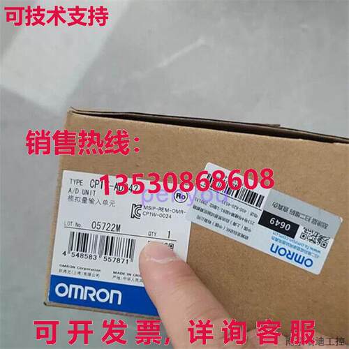 CP1W-AD042模拟输入单元库存现货