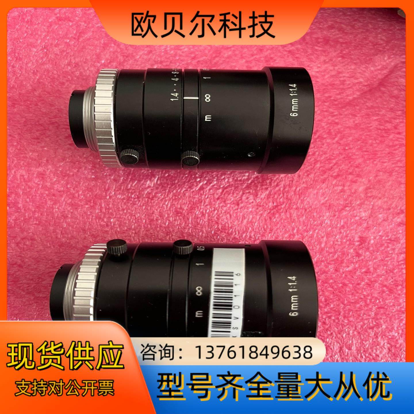 VST超低畸变镜头SV-0614HVS0614H6mm