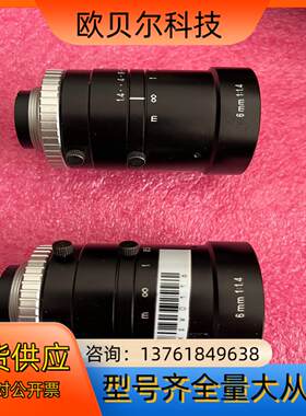 VST超低畸变镜头SV-0614HVS0614H6mm