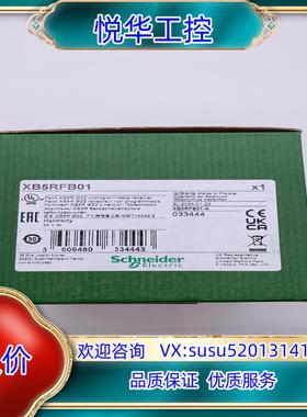 无线控制开关XB5RFB01不可编程控制器议价