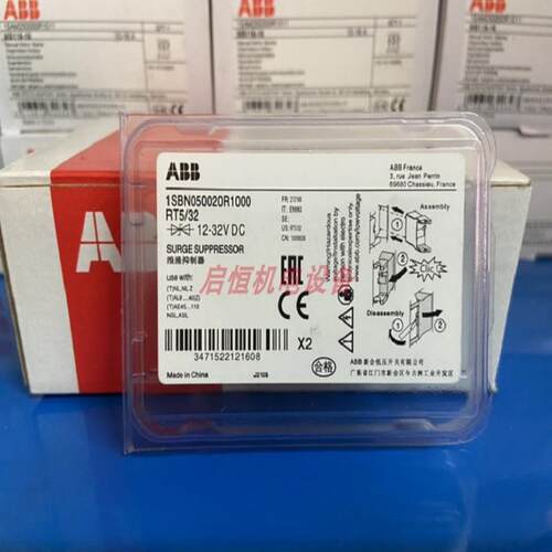ABB浪涌抑制器 RT5/32 12-32VDC，1SBN0500200R1000
