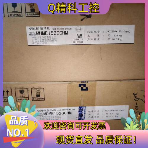 现货A5  MDME152GCHM  1.5KW中惯量伺服电