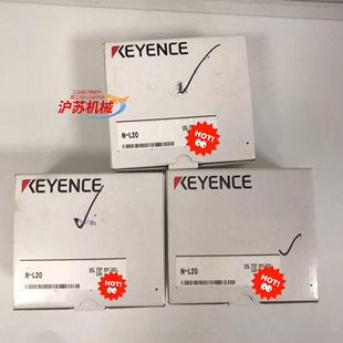 98新带装 L20 读取器 条码 KEYENCE基恩士