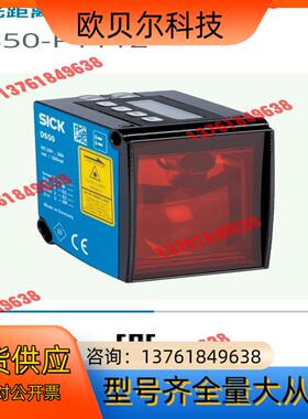 西克DS50-P1112