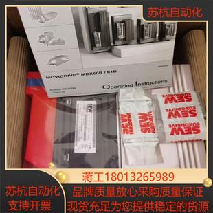 00全新现货库 SEW变频器MDX61B0150 503