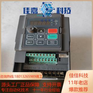 0.75kw AC60E 变频器 R75G原装