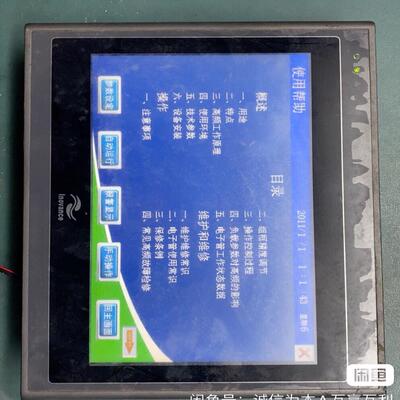 （设备配件）汇川触摸屏，型号：IT5100T-F01型号  ，10寸触摸