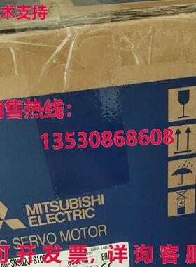 原装供应 HG-SN302J-S100 HGSN302JS100