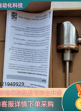 现货全新IFM易福门SI5010