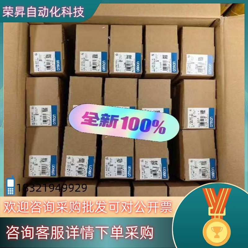 现货全新PLC 模块CJ1W-SCU31-V1  有