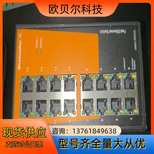 魏德米勒 交换机16口IE-SW-EL16-16TX 9成以