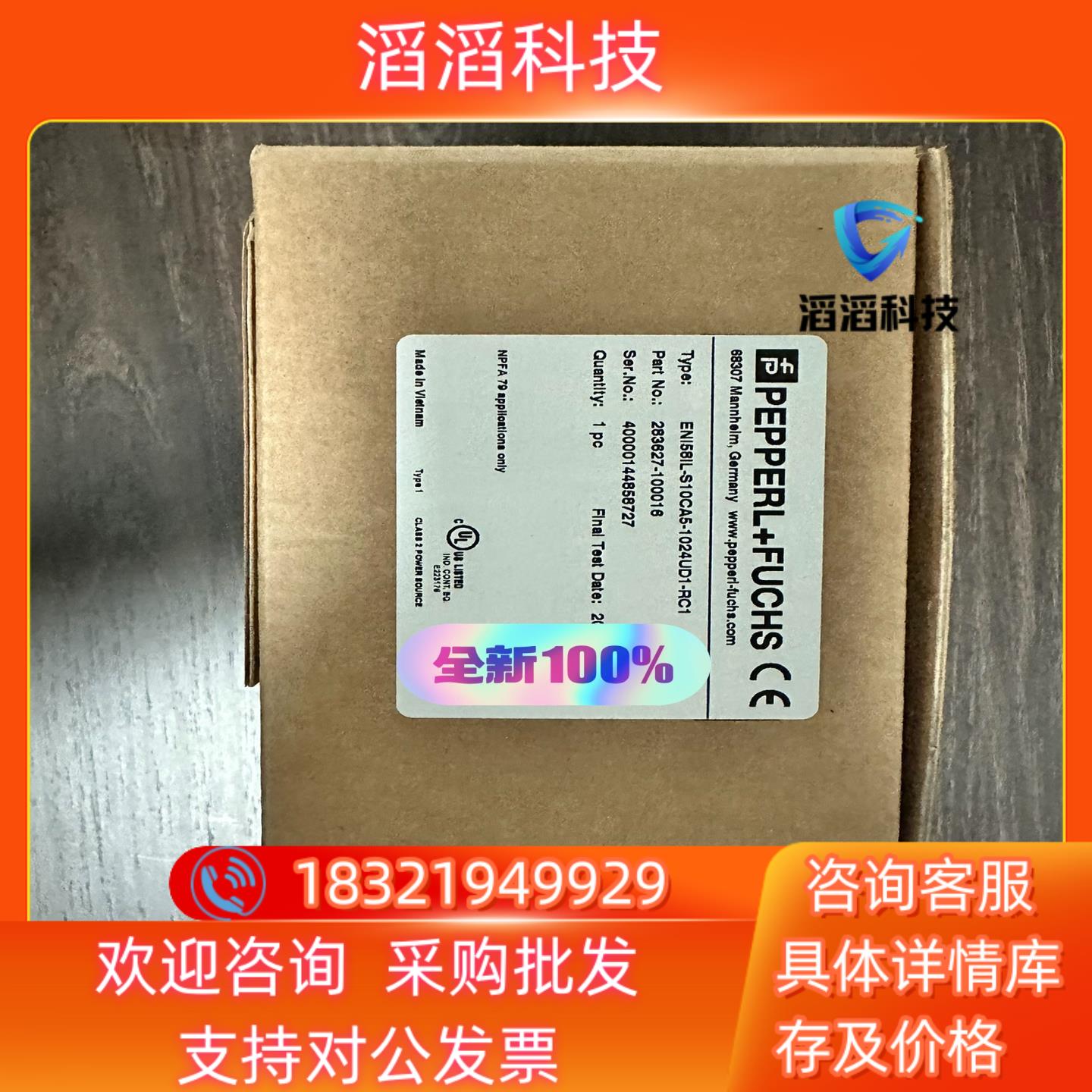 现货倍加福P+F编码器ENI58IL-S10CA5-1024U