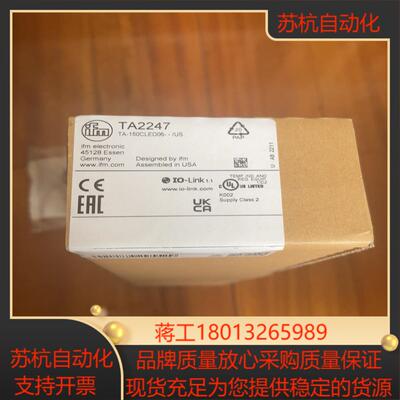 ifm温度传感器TA2247全新原装成色如图
