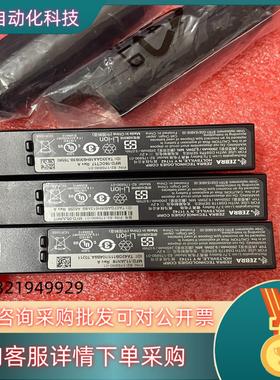 现货原装全新斑马 ZEBRA DS8178 82-176890-