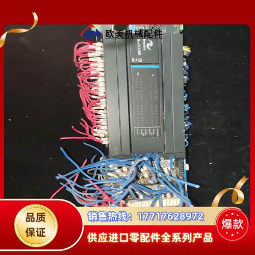 汇川H3U-3232MT议价