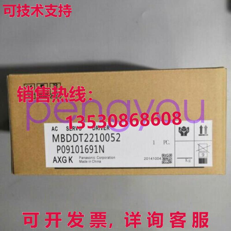 MBDDT2210052交流伺服驱动器库存现货