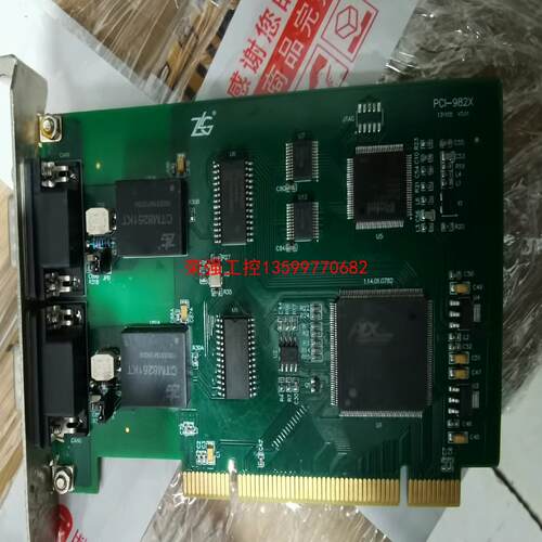 【荣强工控】周立功开发板 OCI-982X  ZLG周立功 PCI-98