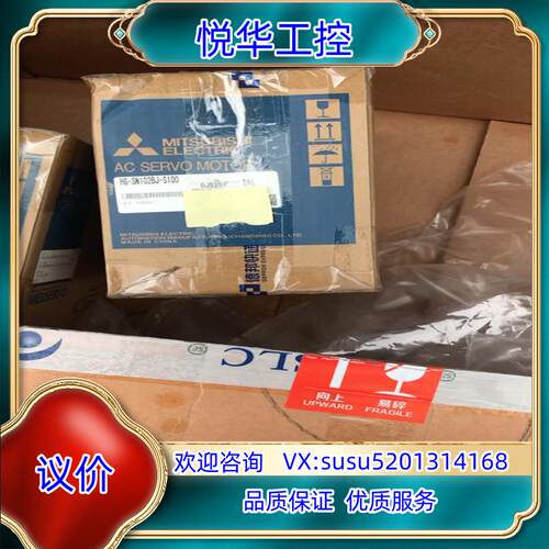 原装HG-SN102BJ-S100伺服电机HG-SN10议