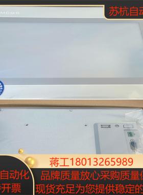 TPC1031Ki全新昆仑通态触摸屏