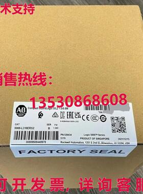 供应原装AB 5069-L310ERS2 / B Compact GuardLogix SIL2 1.0/0.5
