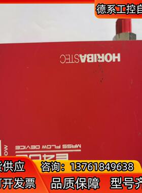 HORIBA  SEC-E441X  计，