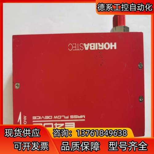 HORIBA  SEC-E441X  计，