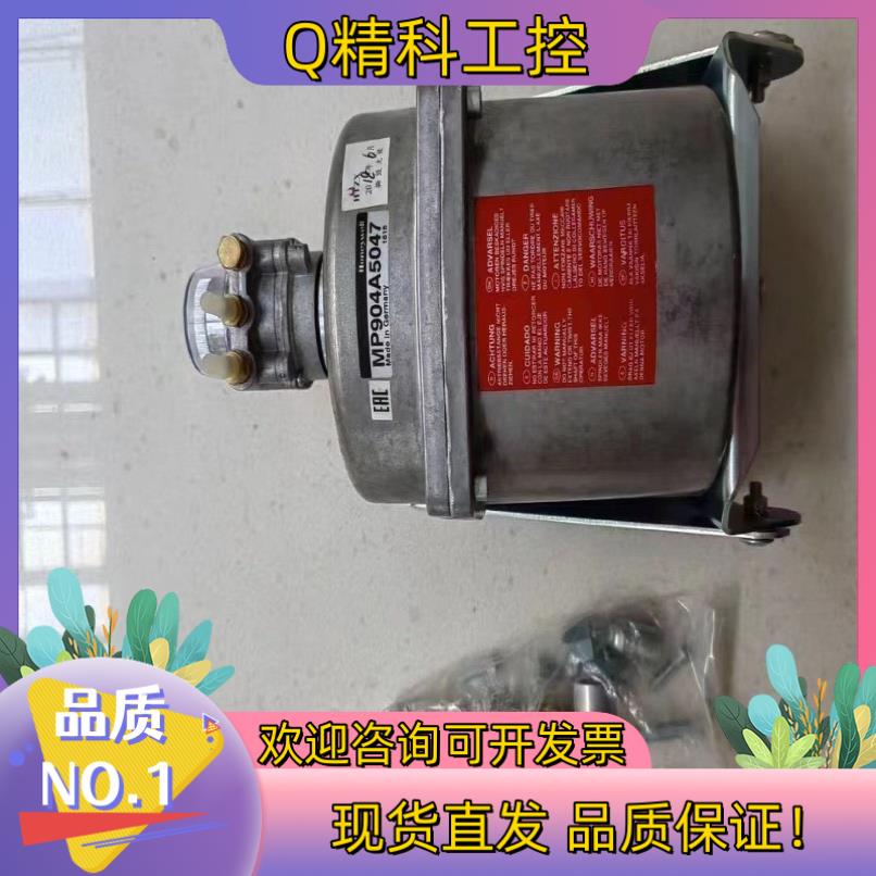 现货霍尼韦尔MP904A5047