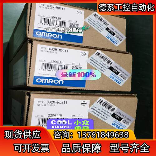 CJ2M-MD211   全新原装模块