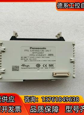 FPG-XY64D2TPLC