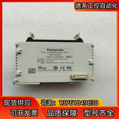 FPG-XY64D2TPLC
